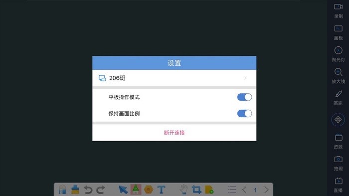 创维多屏互动app下载