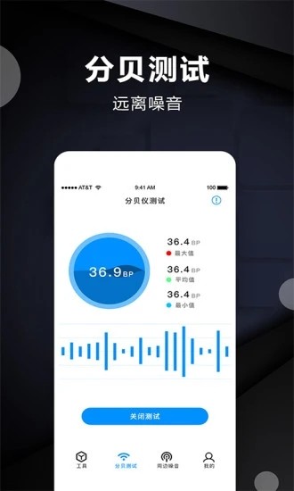 实时距离测量app专业版下载