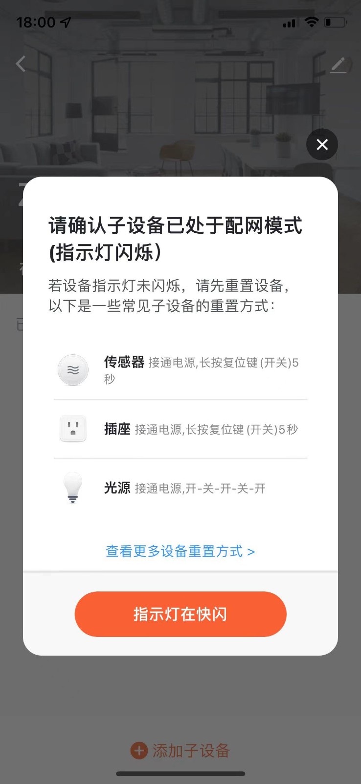 黔龙管家app下载