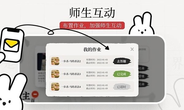 暖兔棋苑app