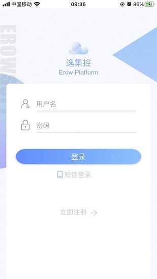 逸集控app官方版下载