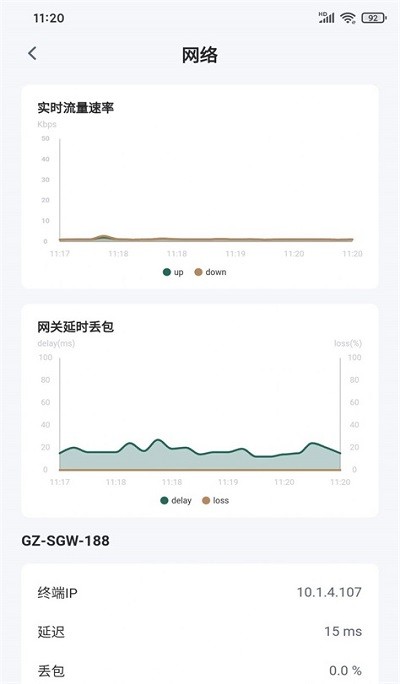 meteltrust安全app下载