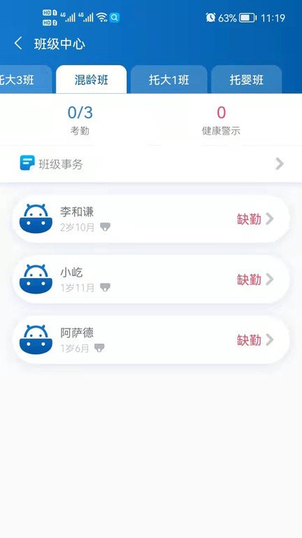 卡宝老师最新版下载