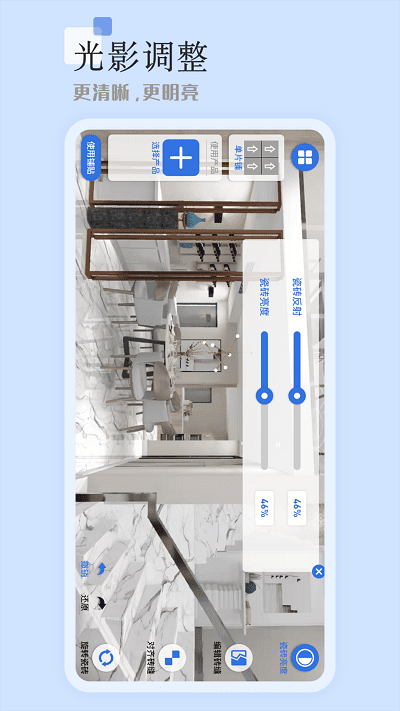 助店通3d最新版下载