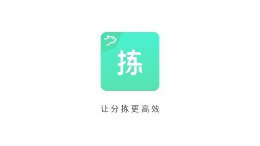 银豹分拣专业版下载