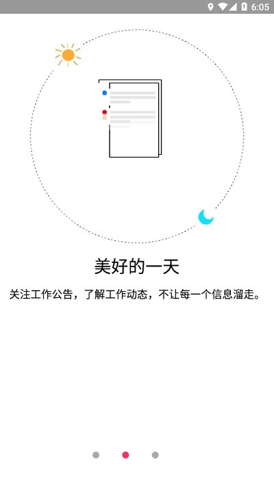 金锣助手app下载安卓版