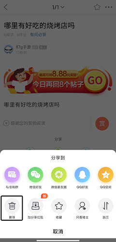 通辽团app下载