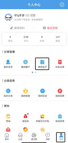 通辽团app下载