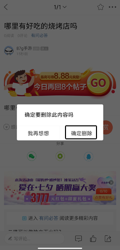 通辽团app下载