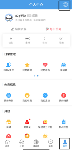 通辽团app下载