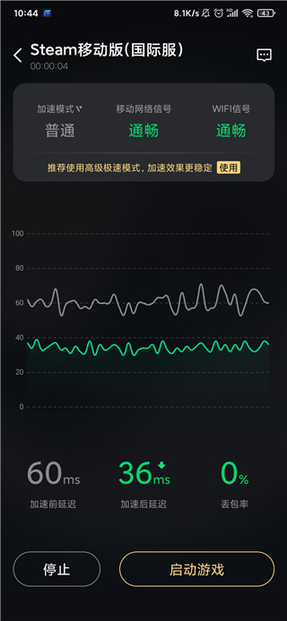 steam手机客户端下载