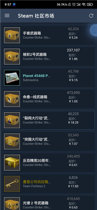 steam手机客户端下载