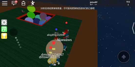 roblox中文版下载2022最新版