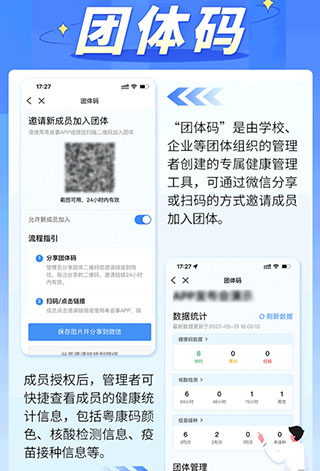 粤省事app官方下载手机版