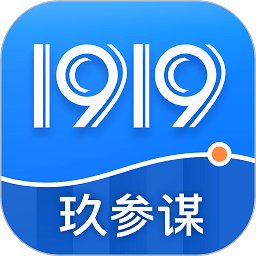 玖参谋app