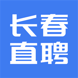 长春直聘app