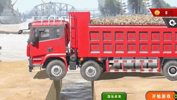 模拟货车驾驶最新版下载