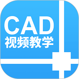 天正cad官方版