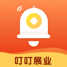 叮叮展业app