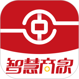 中银智慧商家app