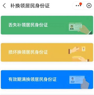 赣服通app下载官方安装