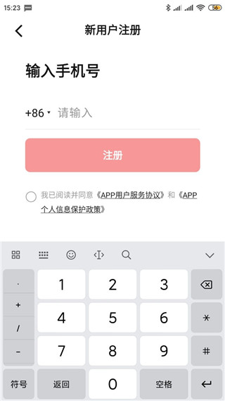 数字人民币app下载安装