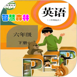 PEP六年级英语下册app