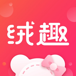 绒趣网手机app