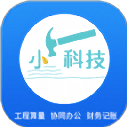 小锤云钉app