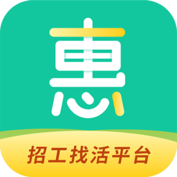 惠工网app官方