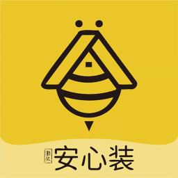 安心装app