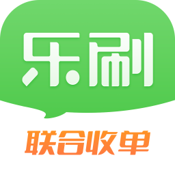 乐刷联合收单app