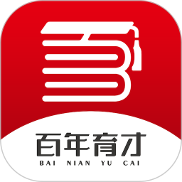 百年育才ai高考平台app