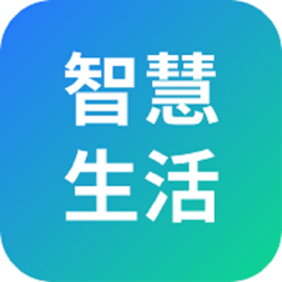 山能智慧生活app