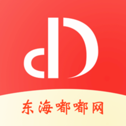 东海嘟嘟网app