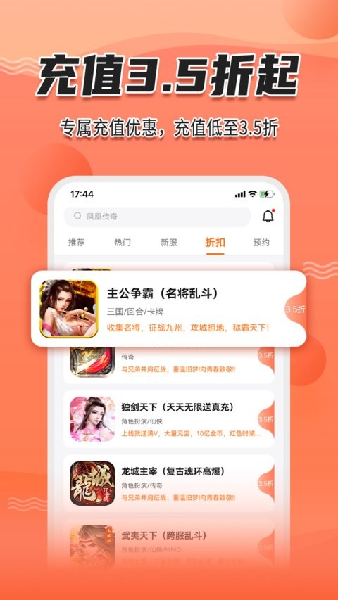天玑谷手游app
