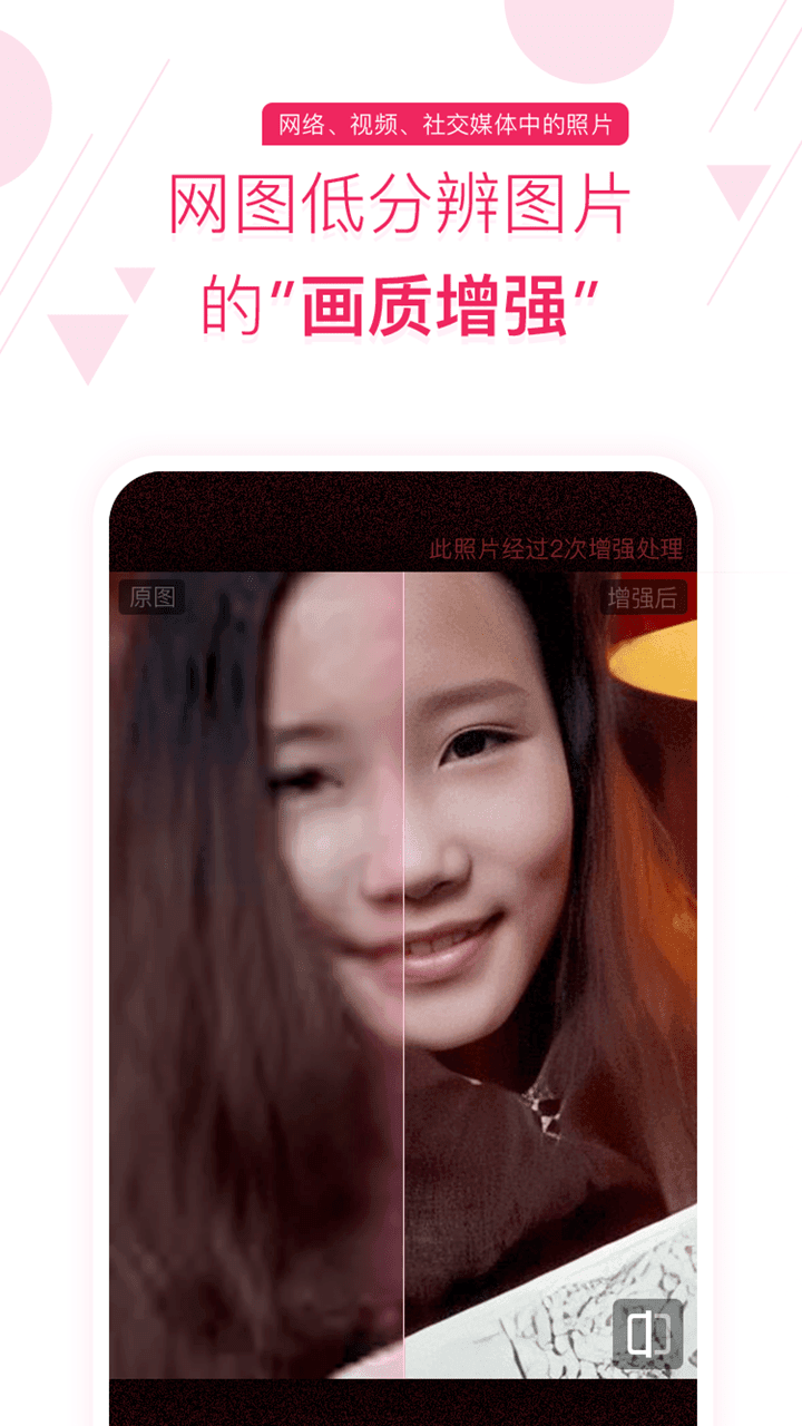 你我当年APP 1