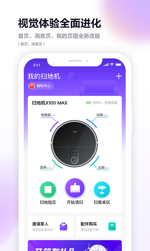 360智能手机官方版下载