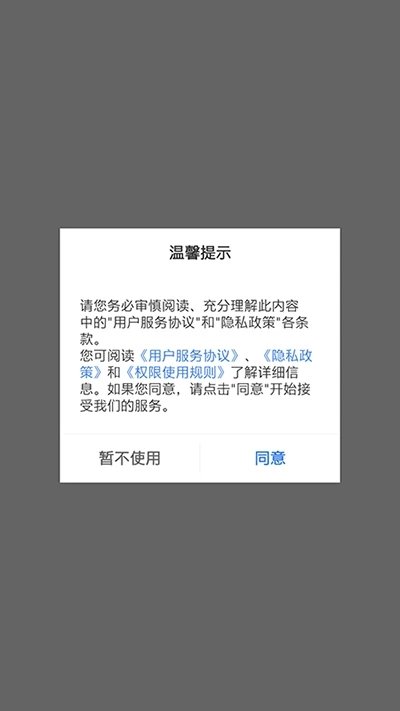 老板管理app下载