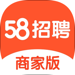 58同城招聘商家版最新版