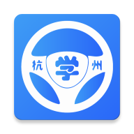 浙里学车app