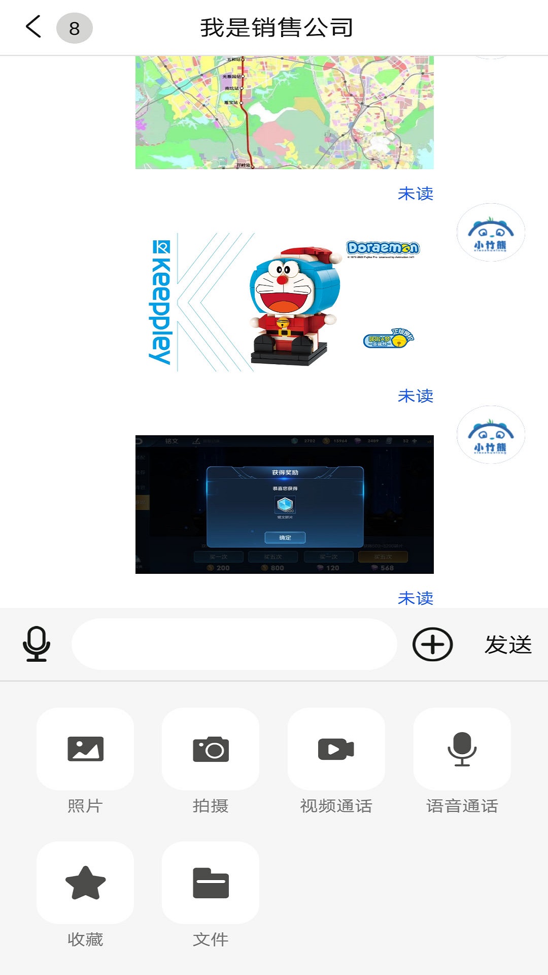 小竹熊app 1