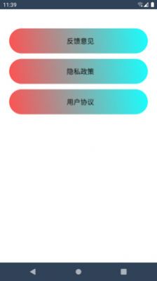 健身燃点 2