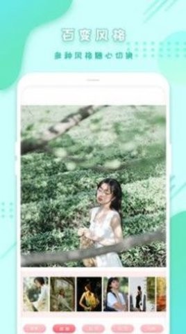 全美相机app 1