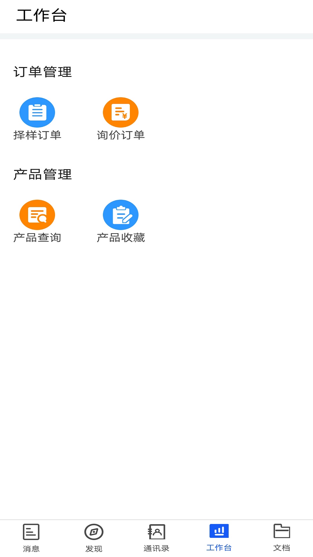 小竹熊app 2