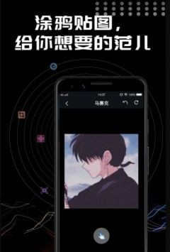 Face美颜相机app 1