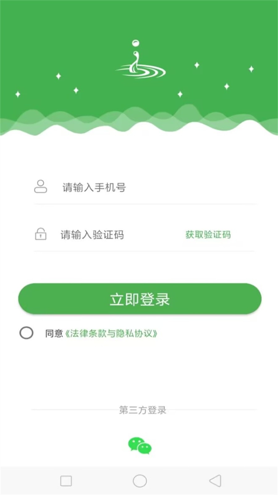 小浪语 1