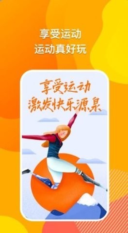 快乐源力app 1