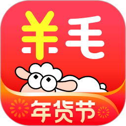 羊毛省钱购物APP