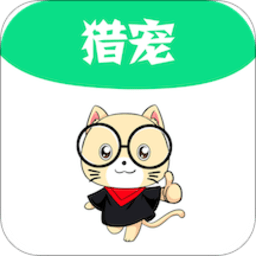 猎宠网招聘手机版